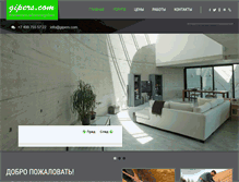 Tablet Screenshot of gipers.com